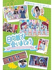 Amazon.co.jp: ゼンブ・オブ・トーキョー DVDコレクターズ