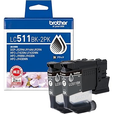 プリンターインク専用② Amazon.co.jp 最新リリース: インクジェットプリンタのインク