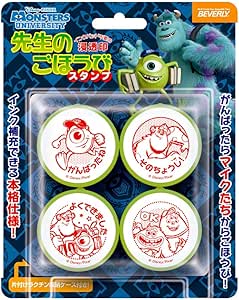 Amazon ビバリー スタンプ モンスターズ ユニバーシティ 先生のごほうびスタンプ Se4 027 スタンプ 文房具 オフィス用品