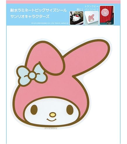 サンリオ　蓄光アクリルステッカー　8個セット 20256746_0.jpg