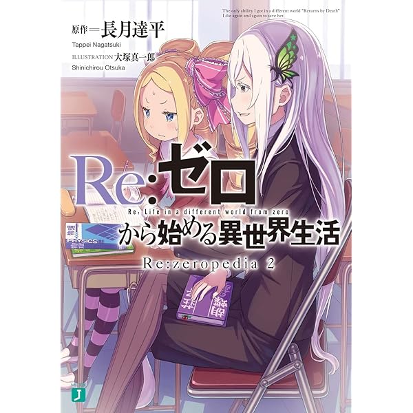 Amazon.co.jp: 中学受験 ZERO（ゼロ）からはじめる 理科 DVD 18枚 