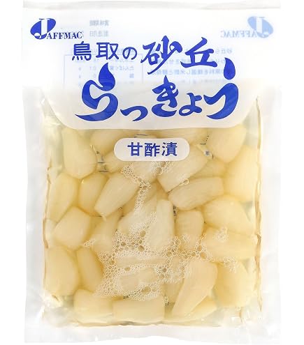 Amazon.co.jp: らっきょう漬け 10kg (500gx20袋) 国内加工 らっきょう