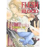 FLESH & BLOOD〈1〉 (キャラ文庫 ま 1-11)