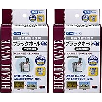 Amazon.co.jp: キョーリン ブラックホール ミニ 小型水槽用 超高性能