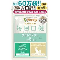 Amazon.co.jp: 毎日口健 犬 猫 口臭ケア サプリ 粉末 国産 無添加 成分