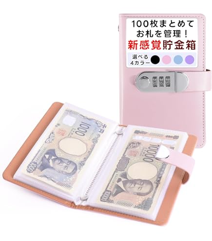 Amazon | テンヨー(Tenyo) 10万円貯まる本 世界遺産版 旅行気分で貯金
