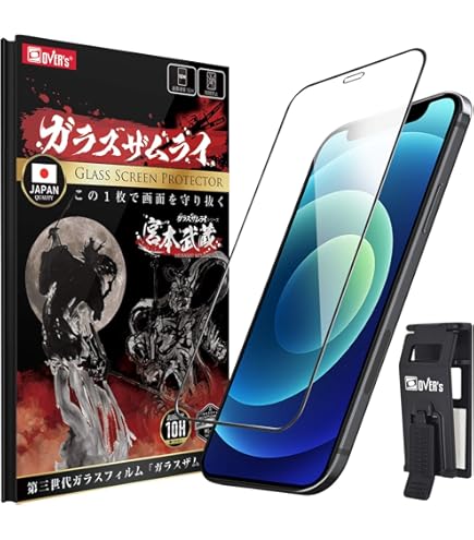 Amazon | エレコム iPhone 12 mini ガラスフィルム ゴリラ 0.33