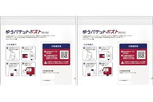事務用品 オフィス 個人 法人 ショップ 発送資材 梱包資材 配送 出荷 メルカリ ラクマ フリマ用 (ゆうパケットポストmini, 20枚)