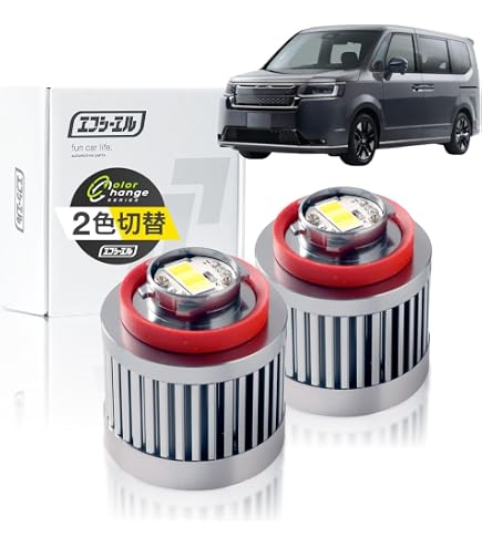 Amazon | ホンダ 用 LED フォグランプ 左右セット ステップワゴン