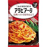 キユーピー あえる パスタソース アラビアータ 完熟トマトの旨辛仕立て 70g×2