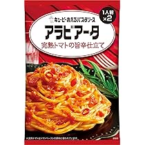 Amazon | カゴメ アンナマンマ トマト＆ガーリック 330g×1瓶