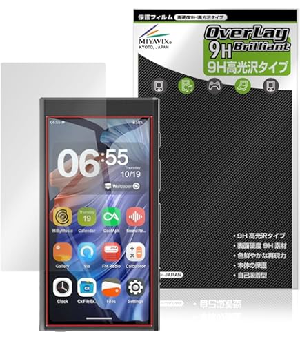 HiBy R5Gen2対応 保護フィルム 前面用 反射低減 防指紋 HiBy R5Gen2
