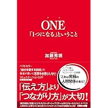 誰についていくべきか？ 加藤秀視著 Amazon.co.jp: 誰についていくべきか？ (Audible Audio Edition): 加藤
