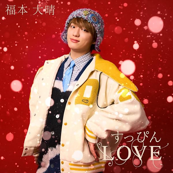 Amazon.co.jp: 恋の上昇気流※通常盤(早期予約特典無し): ミュージック