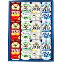 Amazon.co.jp: 【ギフト用】キリン 本麒麟・淡麗セット ギフト