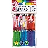 クツワ STAD 鉛筆キャップ 三角軸 RB014
