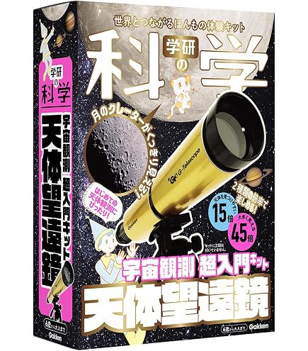Amazon.co.jp: 学研 大人の科学シリーズ 動物ロボット メカモ