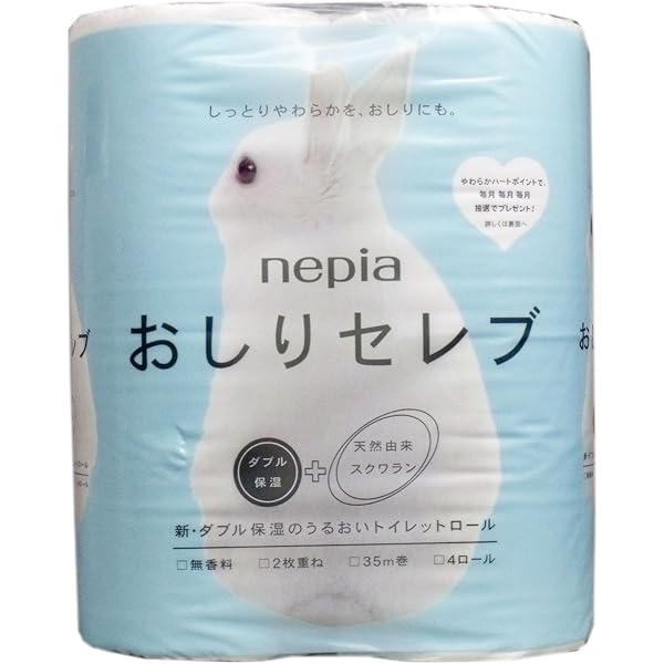 Amazon.co.jp: ネピア おしりセレブ トイレットロール 40m(ダブル) 無