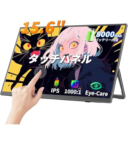 ASUS MB16AHP モバイルモニター 15.6インチ バッテリー内蔵 Amazon.co.jp: ASUS MB16AHP モバイルモニター モバイルディスプレイ
