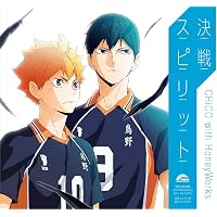 Amazon.co.jp: ハイキュー!! COMPLETE BEST(DVD付)(期間生産限定盤