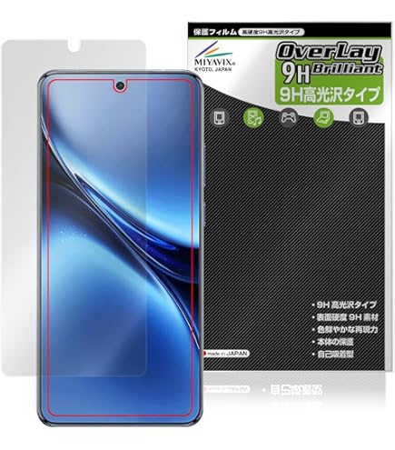 【美品】vivo X200 Pro Mini（黒）ケース•保護フィルム Amazon | PDA工房 vivo X200 Pro mini 対応 黒影[AR低反射・光沢] 保護