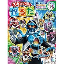 Amazon | 仮面ライダーオーズ オーメダル 第1弾 『タカ・コア