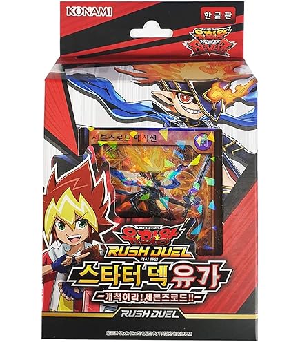 遊戯王RUSH 韓国限定セット 遊戯王RUSH 韓国限定セット YUGIOH Rush Duel Various Version