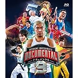 HITOSHI MATSUMOTO Presents ドキュメンタル シーズン9 [Blu-Ray]