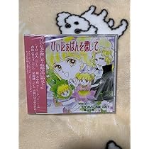Amazon.co.jp: レディレディ ハローレディリン CD J : パソコン