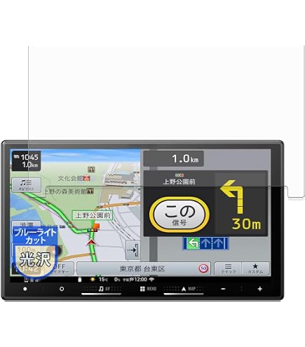Amazon.co.jp: Leipsden Pioneer 楽ナビ AVIC-RZ721 / AVIC-RZ521