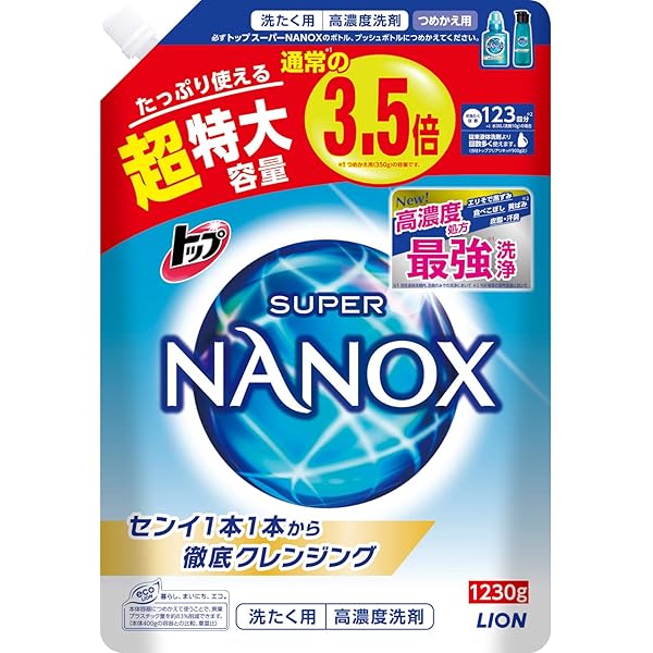 かえる スーパーナノックス 高濃度 洗濯洗剤 液体 詰め替え 12袋 Amazon | 【大容量】トップ スーパーナノックス 蛍光剤
