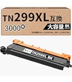 TN299XL TN299 Brother トナーカートリッジ BK ブラザー用 TN299XLBK(消耗品・オプション)｜ブラザーダイレクトクラブ