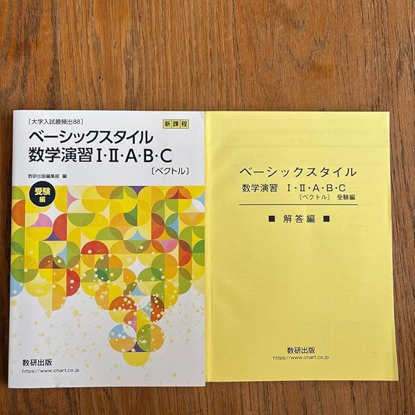 【入手困難】’88 SEG大学入試基本演習 II (上級編) 解答集付 入手困難】'88 SEG大学入試基本演習 II (上級編) 解答集付 入手困難】'