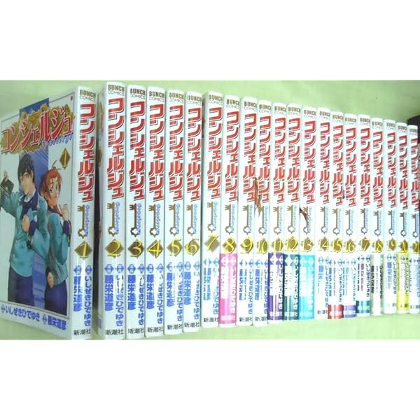 コンシェルジュプラチナム  全巻セット Amazon.co.jp: コンシェルジュプラチナム コミック 全10巻完結