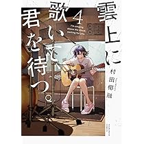 もとよ君 JR 12・24系客車(きのくにシーサイド)セット｜製品情報｜製品検索