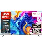 Amazon | 【Amazon.co.jp 限定】TCL 65V型 テレビ 4K 量子ドット