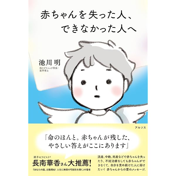 あなたは私 私はあなた (この素晴らしき「気」の世界) | 清水 義久 |本