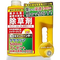 Amazon | レインボー薬品 除草剤 ネコソギシャワーAL 液剤 2L