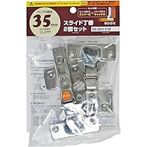 Amazon.co.jp: 和気産業(Waki Sangyo) スライド丁番 2個セット
