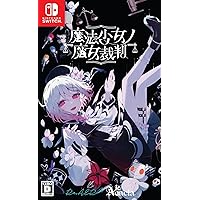 Amazon.co.jp: 【Amazon.co.jpエビテン限定】廃深1・2パック 初回限定