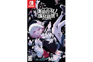 魔法少女ノ魔女裁判 -Switch