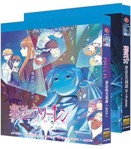 Amazon | ガリレオ 第1+2シーズン+SP+劇場版 Blu-ray BOX 全集 | フジ