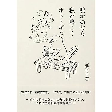 Amazon.co.jp 売れ筋ランキング: 茶道 の中で最も人気のある商品です