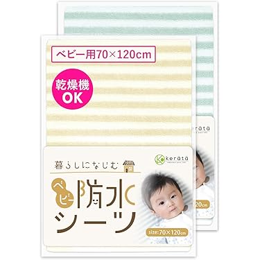 Amazon.co.jp 売れ筋ランキング: ベビー用シーツ の中で最も人気のある商品