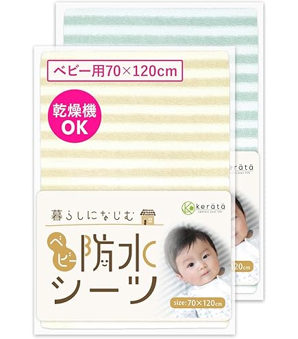 Amazon.co.jp: 新 フェリシモ サニークラウズ 真夏の夜に咲くベッド