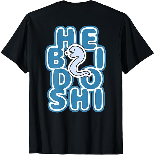 J Tシャツ 干支 蛇 蛇年 Mサイズ 楽天市場】2025年 干支 巳 Tシャツ つながる ハート ヘビ T