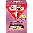 【スポーツ用粉末ドリンク 熱中症対策】江崎グリコ パワープロダクション エキストラ ハイポトニックドリンク クエン酸&グルタミン ピンクグレープフルーツ味 1袋 (12.4g) 10本入り 個包装 スポーツドリンク ビタミン