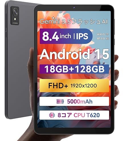 Amazon.co.jp: Android 14 タブレット 8インチ wi-fiモデル12GB RAM