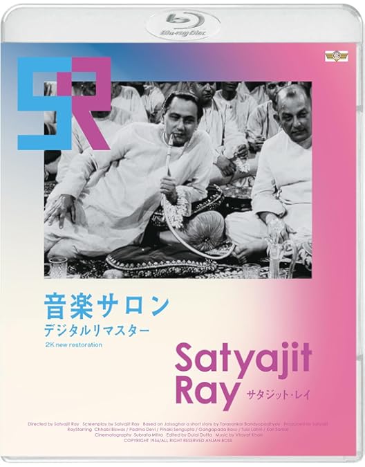 Amazon.co.jp: チャルラータ Blu-ray : マドビ・ムカージー