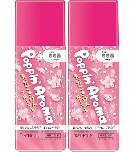 きき湯 バスクリン 入浴剤 バラエティセット